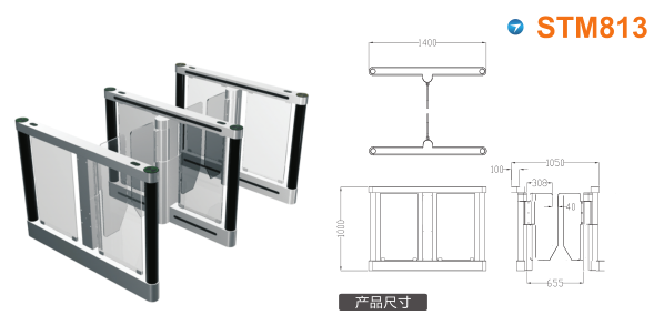 临汾兰山区速通门STM813