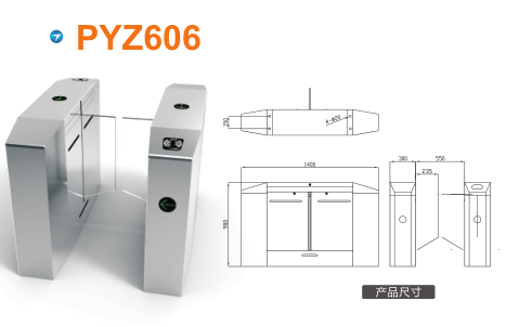 临汾兰山区平移闸PYZ606