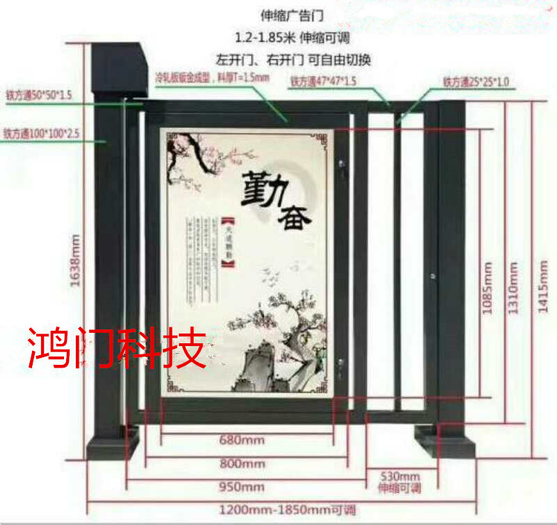 临汾兰山区广告门