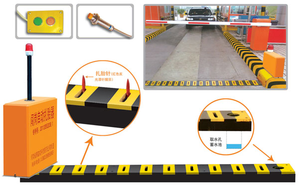 临汾兰山区V5 嵌入式闯岗自动扎胎器（阻车器）